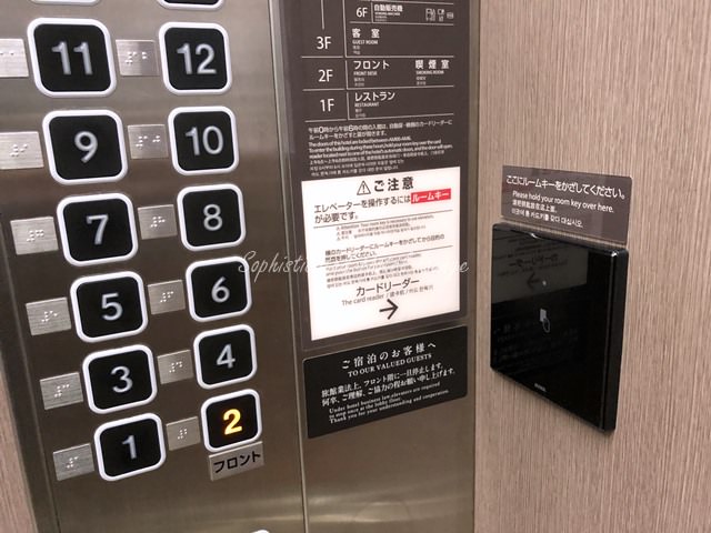 ダイワロイネットホテル千葉駅前のエレベーター