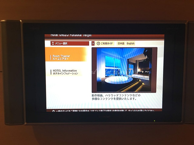 ホテルユニゾ福岡天神のお部屋の壁掛けテレビ