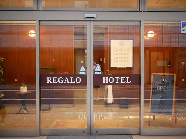 レガロホテル岡山の立地とアクセスは？