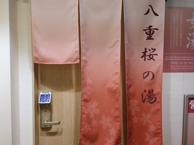 スーパーホテルLohas東京駅八重洲中央口の大浴場