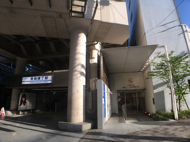 東横イン品川青物横丁駅の立地とアクセス