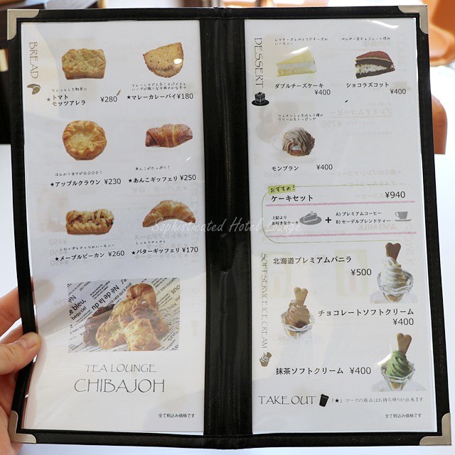 ティーラウンジ チバジョウ（KKRホテル熊本）のパンとデザートのメニュー