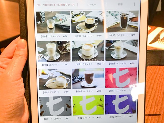 マイプレイス カフェ＆バー(ヒルトン大阪）の予算