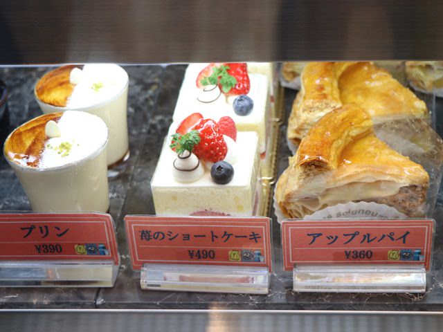 シーナリー（ホテルアソシア静岡）のケーキセット内容