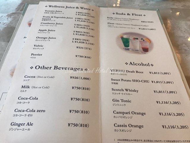 ロビーラウンジ　ガーデンテラス（東京ドームホテル）の生ビールやカクテルの値段