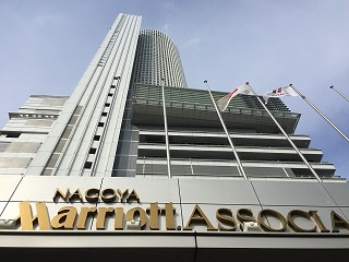 Nagoya Marriott Associa Reviews and Reputation