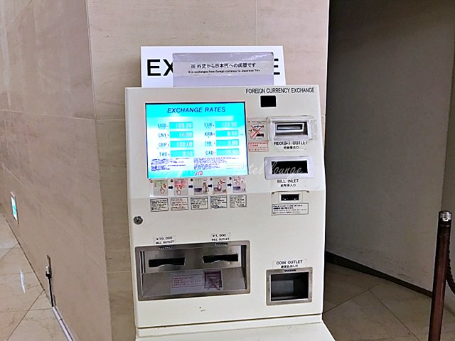 成田ビューホテルの外貨両替機