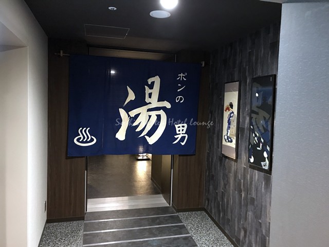 ラ・ジェント・ステイ札幌大通の温泉大浴場