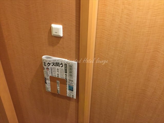 JRホテルクレメント高松のルームサービス
