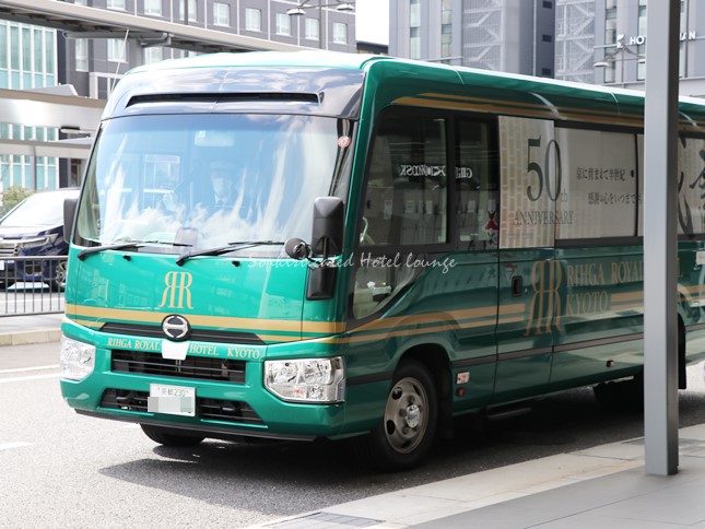 リーガロイヤルホテル京都の無料シャトルバス