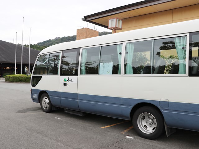 斎王の宮の送迎バス