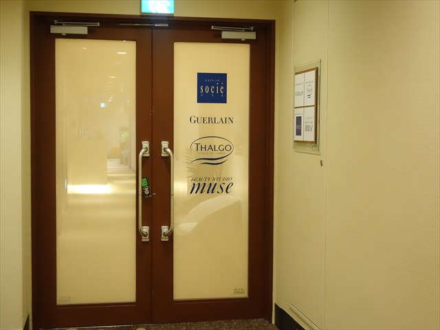 ホテルメトロポリタン仙台の館内施設