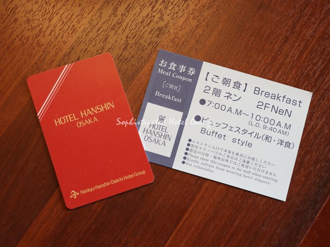 ホテル阪神大阪の朝食の内容は？