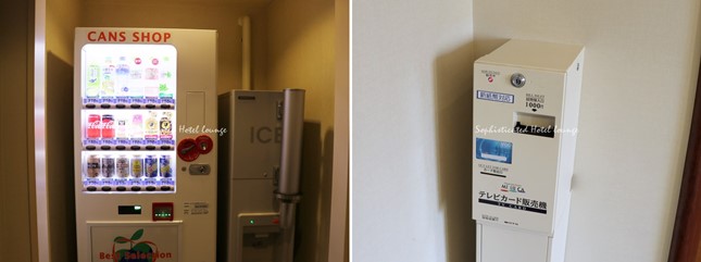 ホテル阪神大阪の自動販売機・製氷機・テレビカード販売機