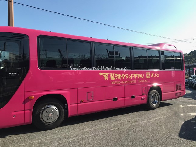 琵琶湖グランドホテル京近江の無料送迎バス