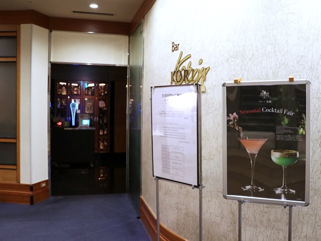 コートヤード・マリオット銀座東武ホテルの館内施設