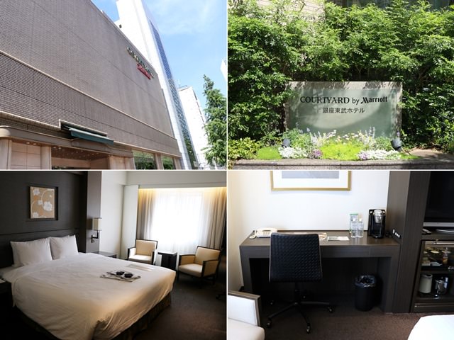 コートヤード・マリオット銀座東武ホテルのおすすめ度は？