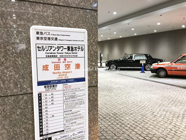 渋谷ストリームエクセルホテル東急の口コミと評判は おすすめの客室と宿泊記