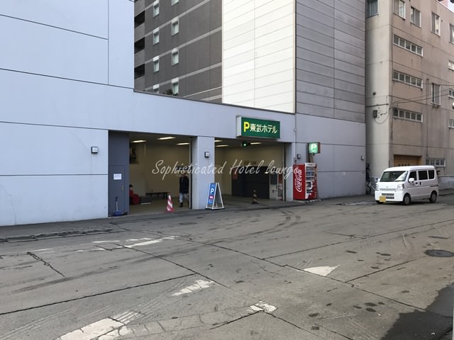 札幌東武ホテルの駐車場