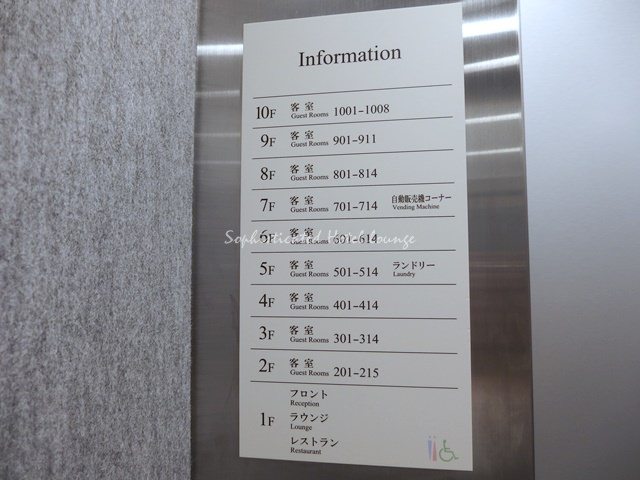 Hotelmeetme神戸元町の口コミと評判は 実際に泊まった感想とおすすめ度