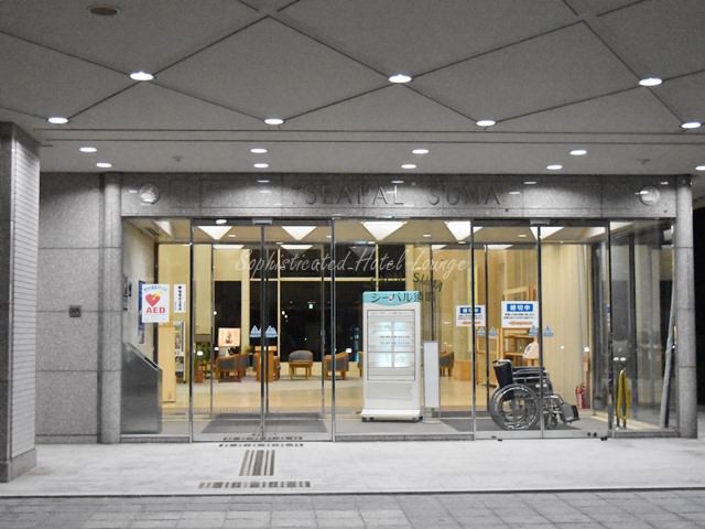 シーパル須磨 神戸市立国民宿舎須磨荘 の口コミと評判は おすすめの客室と宿泊記