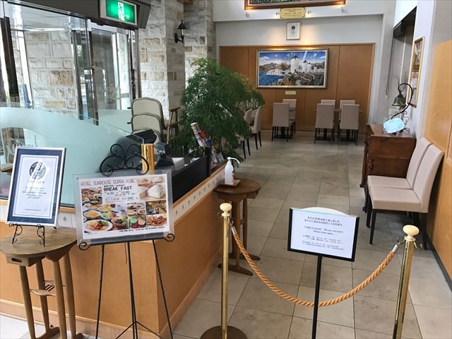 ホテルサンルートソプラ神戸の朝食の内容は？