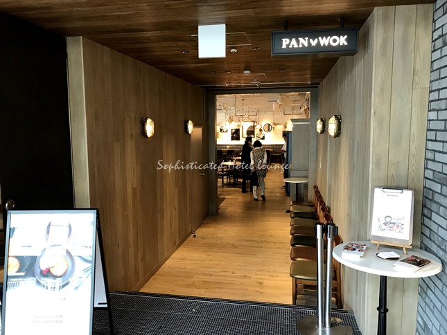 レストラン「PANWOK」