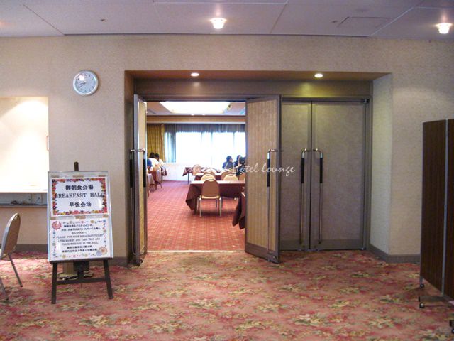 アークホテル京都の朝食付きプラン