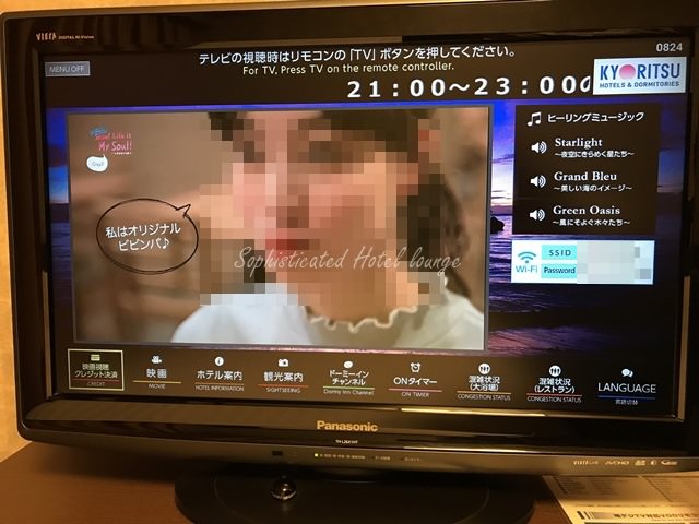 ドーミーインプレミアム京都駅前の客室備品のテレビ