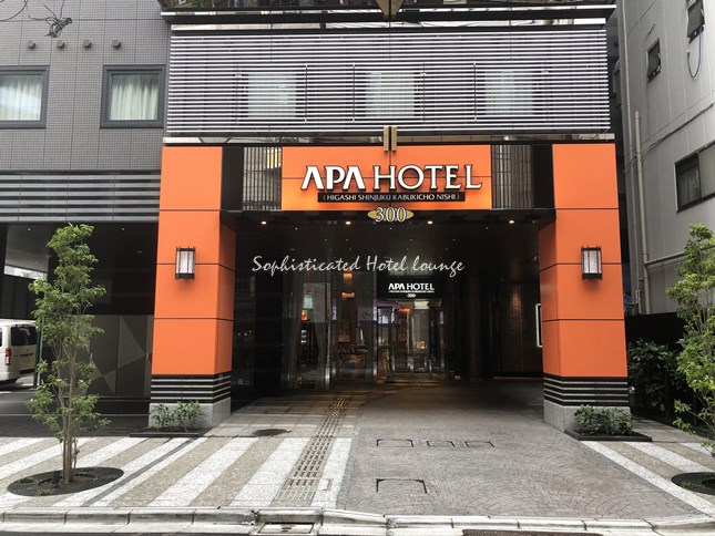 アパホテル東新宿歌舞伎町西の口コミと評判