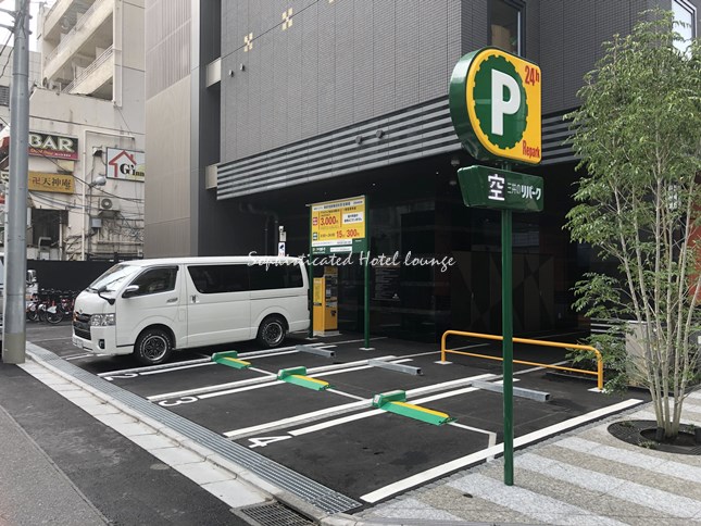 アパホテル東新宿歌舞伎町西の駐車場（コインパーキング）