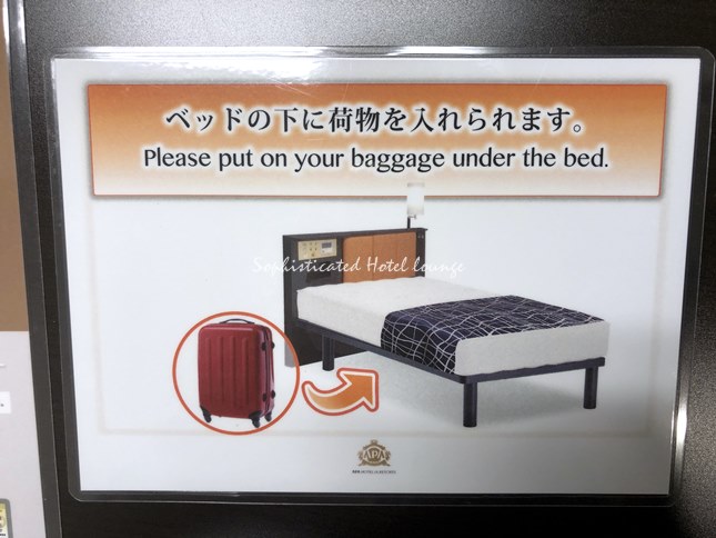 アパホテル東新宿歌舞伎町西の客室は口コミ通り？