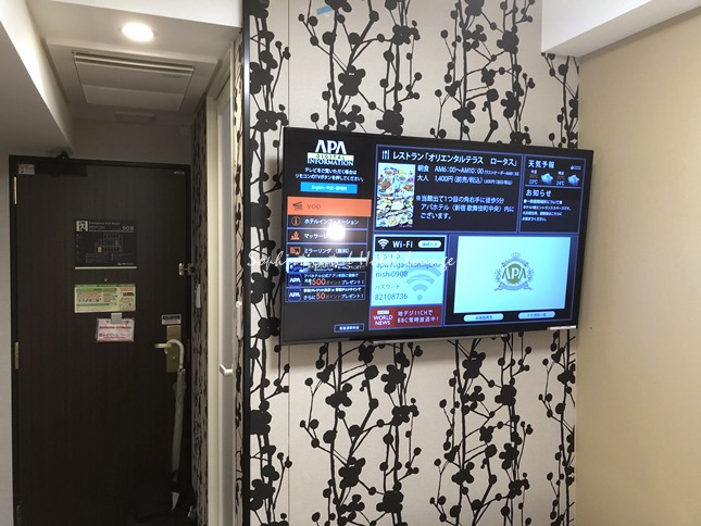 アパホテル東新宿歌舞伎町西の客室備品（大型薄型テレビ）