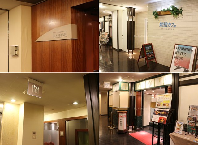 渋谷東武ホテルの館内施設