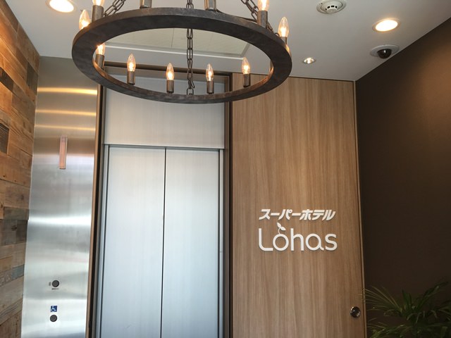 スーパーホテルLohas赤坂の立地とアクセス