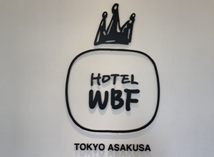 ホテルWBF東京浅草