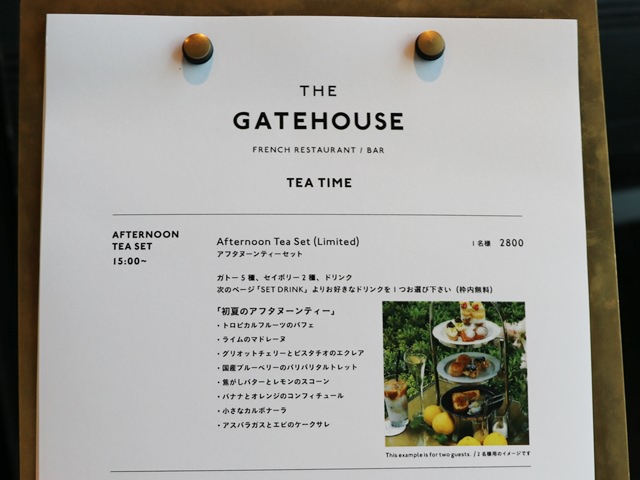 ゲートハウス（名古屋JRゲートタワー）の人気メニュー