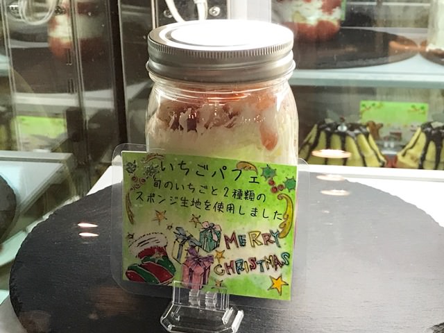 コーヒーラウンジ（ホテル日航成田）のケーキの種類
