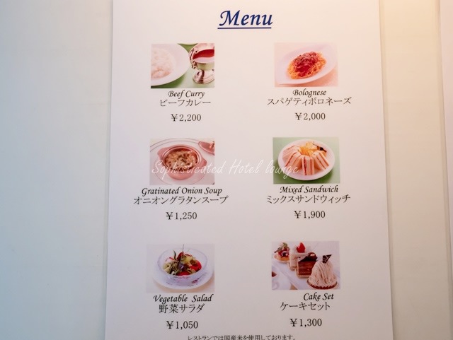 カフェレストランテラス(ホテルオークラ東京ベイ）の予算帯