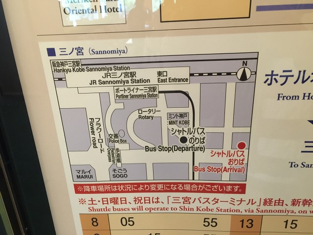 シャトルバスの乗り場案内図