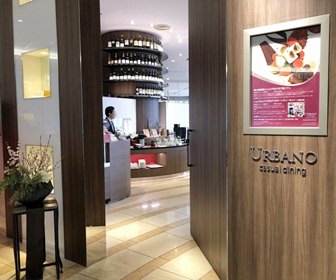 岡山駅周辺おすすめホテルラウンジ 岡山駅周辺おすすめホテルラウンジ