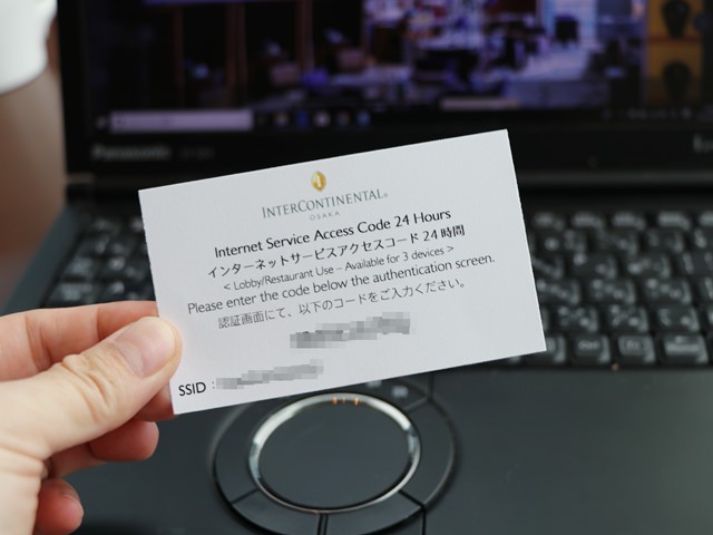 3-60 （スリーシクスティ）（インターコンチネンタルホテル大阪）はWi-Fiが無料で利用できます