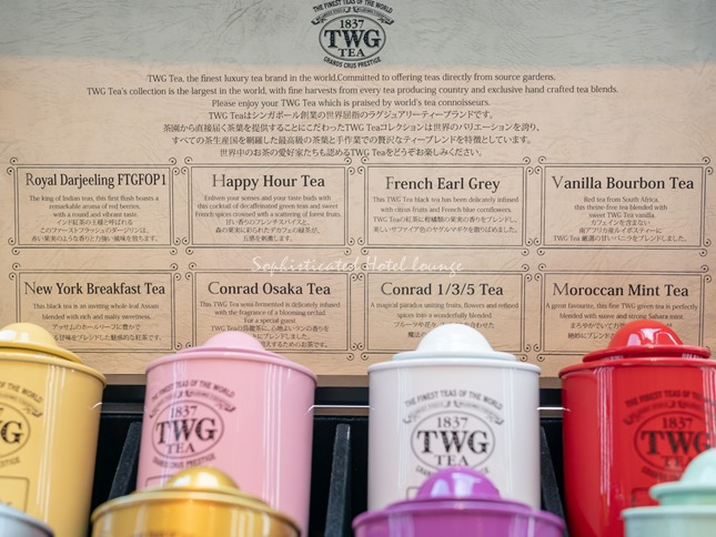 シンガポールの人気のブランド「TWG」の茶葉