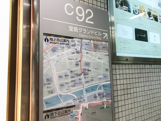 ロビーラウンジ(ANAクラウンプラザホテル大阪）へのアクセス