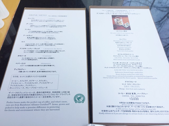 カフェ ザ パーク（帝国ホテル大阪）の人気メニューはアフタヌーンティーセット