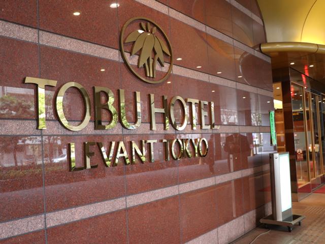 クリスタルムーブメント（東武ホテルレバント東京）へのアクセスは？