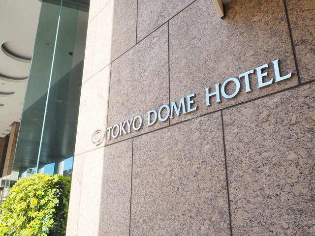 ロビーラウンジ　ガーデンテラス（東京ドームホテル）へのアクセス