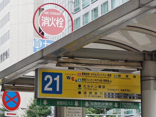 バー＆ラウンジZATTA（ヒルトン東京）へのアクセスは無料送迎バスが便利